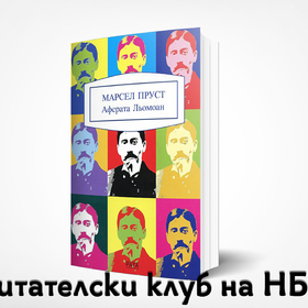 aferata-lyomoan-31_280x280_crop_478b24840a