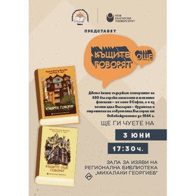 ck-vidin_280x280_crop_478b24840a